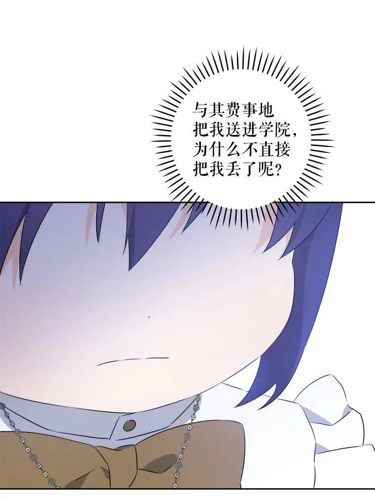 39.学院47