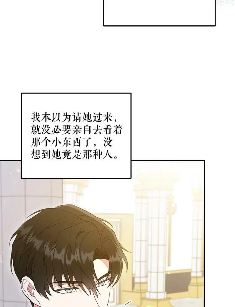 21.离奇死亡98
