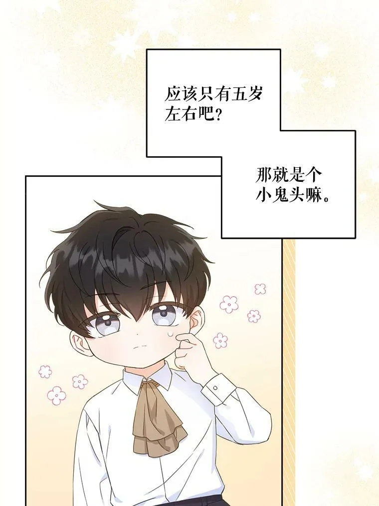 5.小鬼19