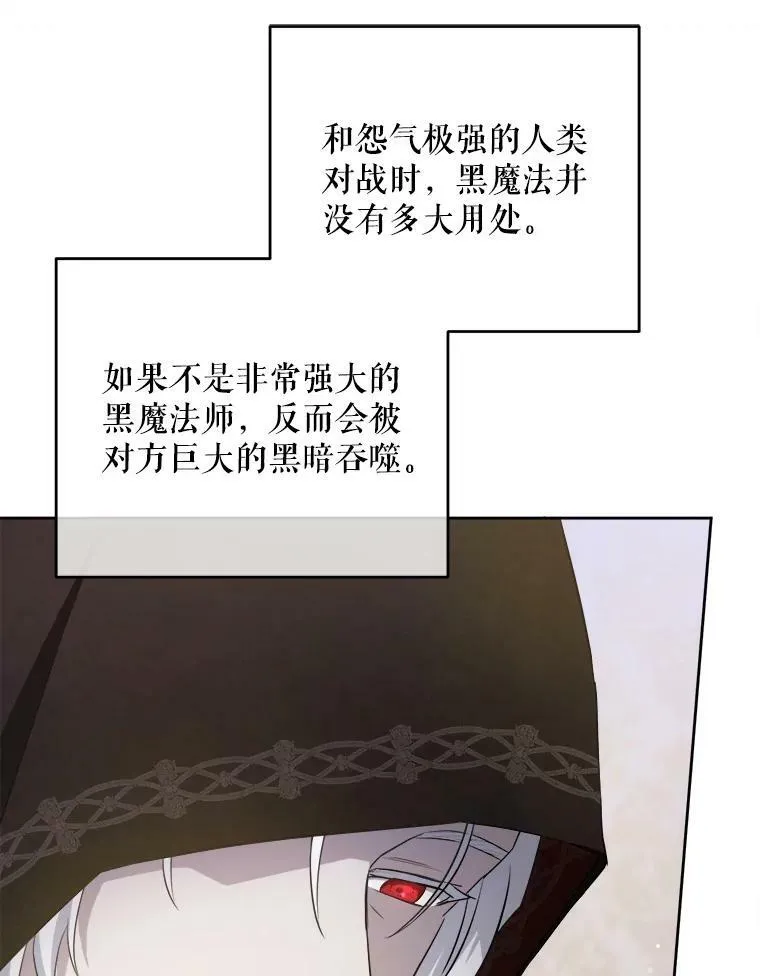 42.孤儿院的真相74