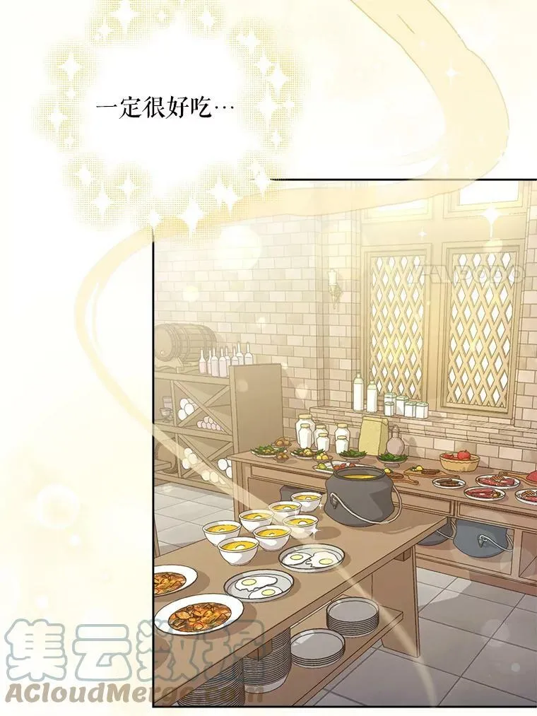 7.自食其力6