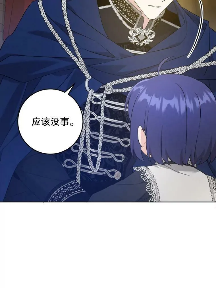 51.进入遗迹41