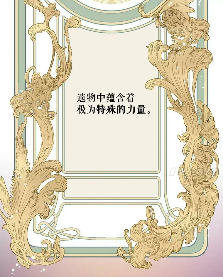 9.遗迹14