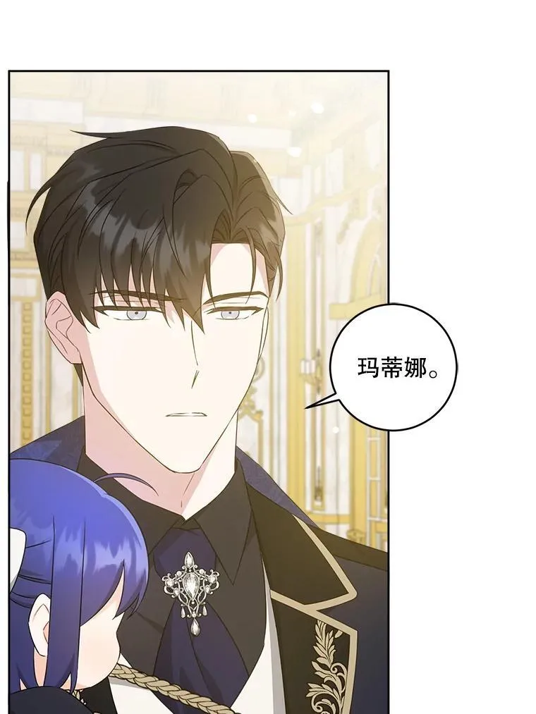 61.被召见80