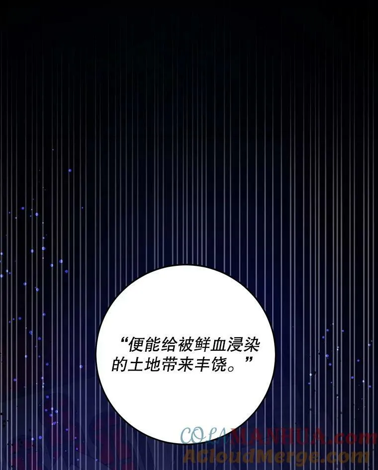 56.遗物的选择104