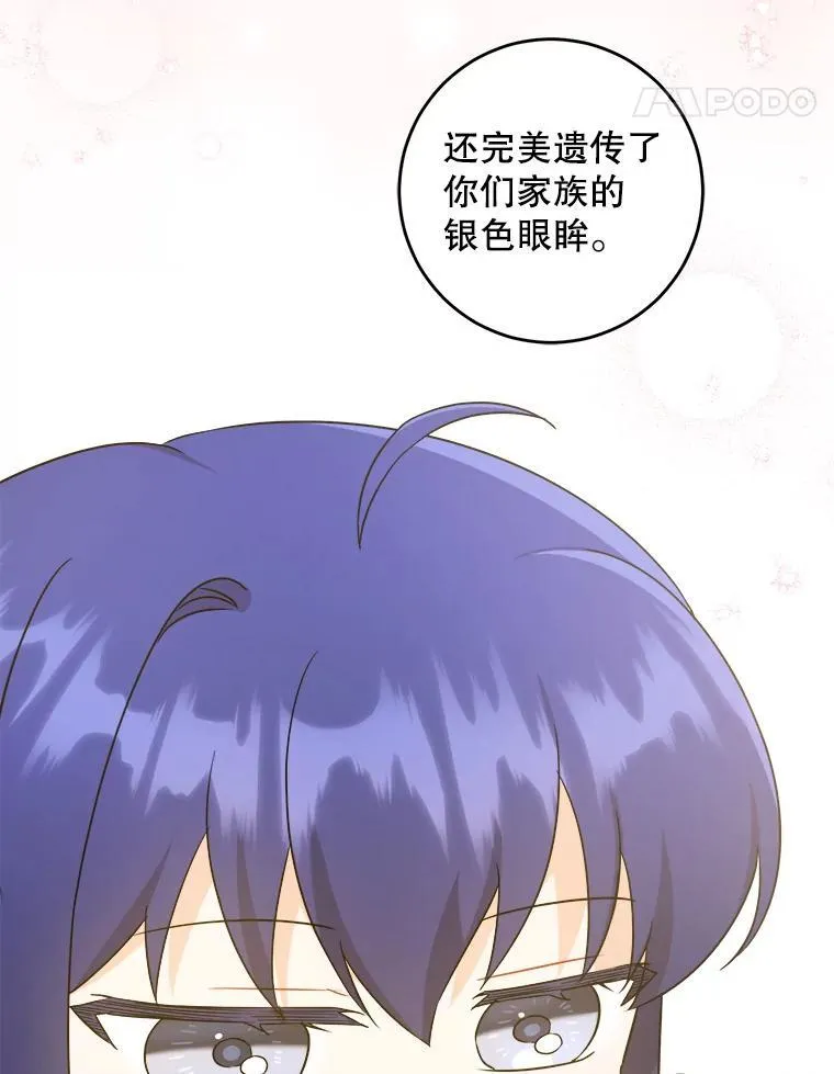 64.德沙尔的改变43