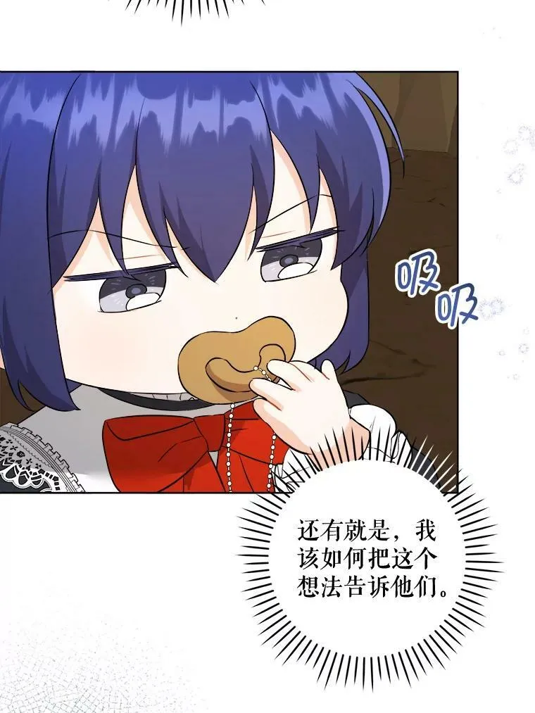 52.寻找入口98