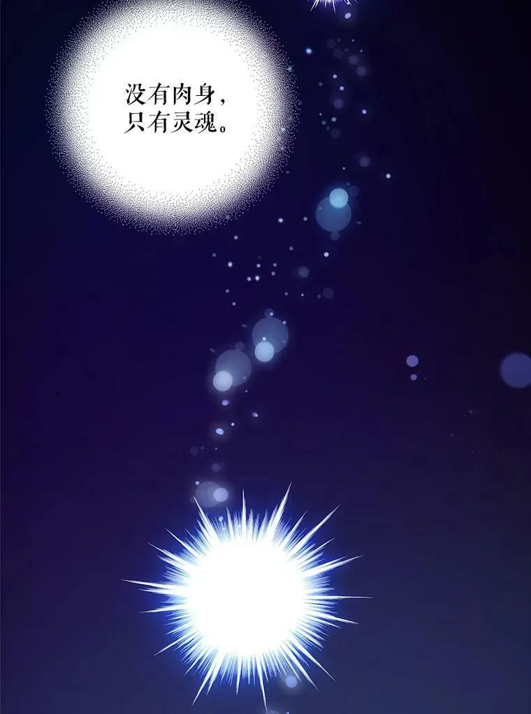 1.背叛103
