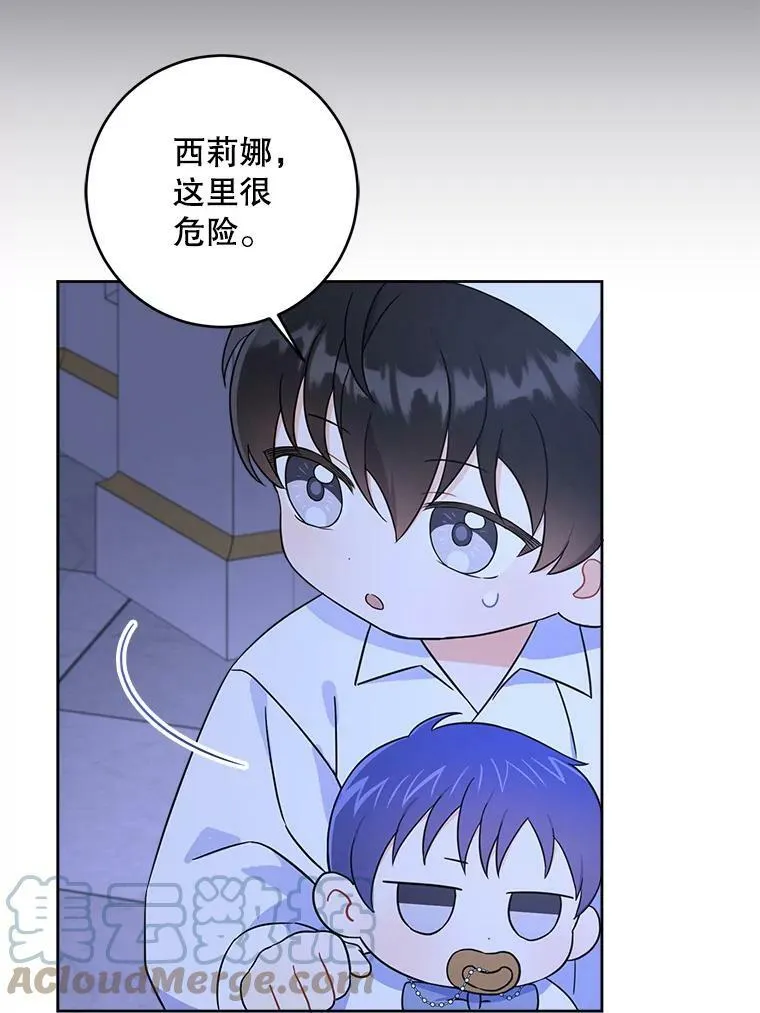 20.完成诅咒63