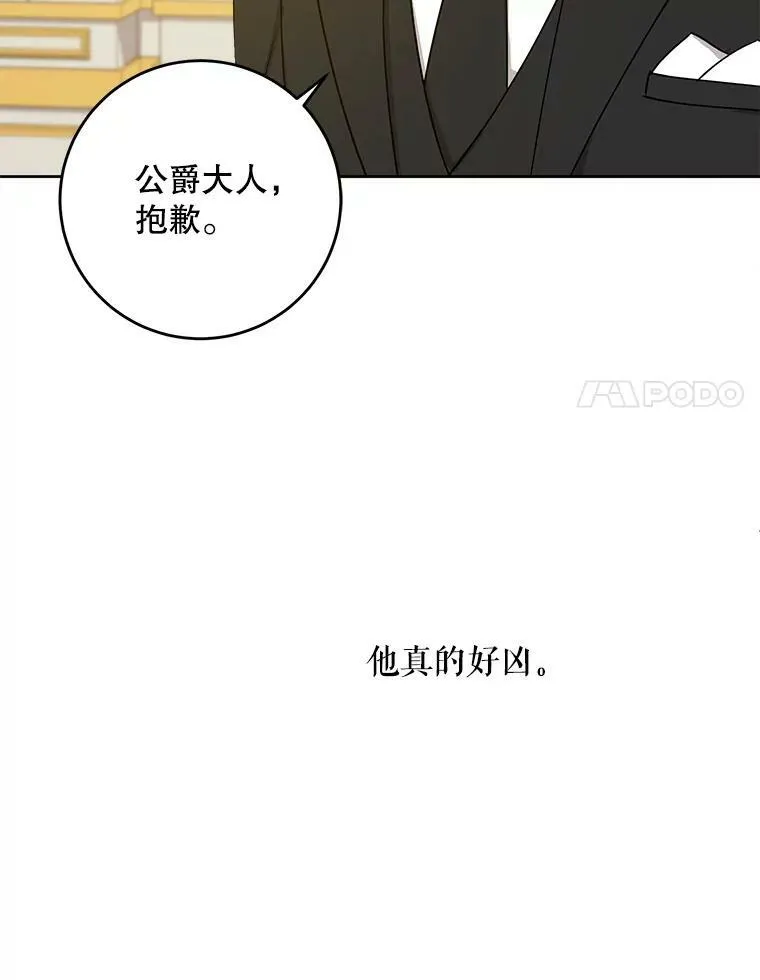 12.大发雷霆40