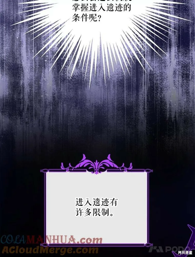 第47话36