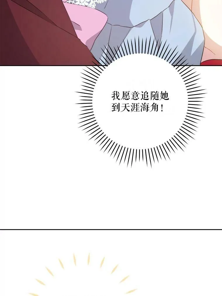38.收养53