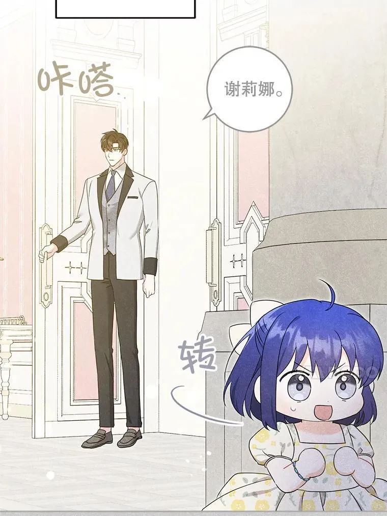 76.昔闻嘉名97