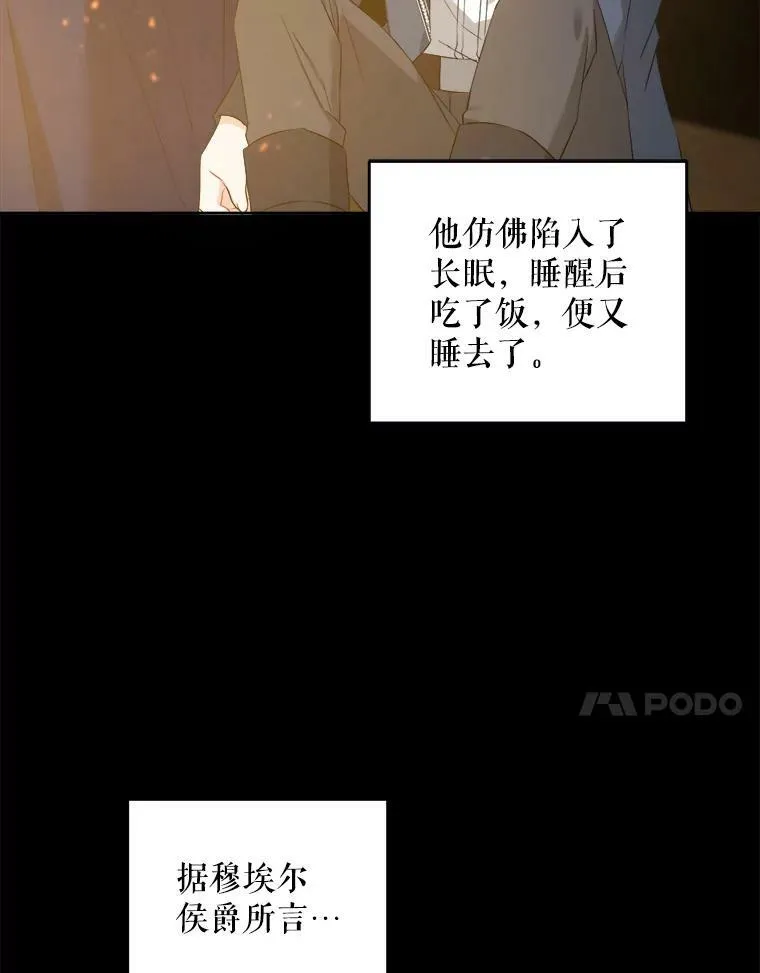 55.发现遗物10