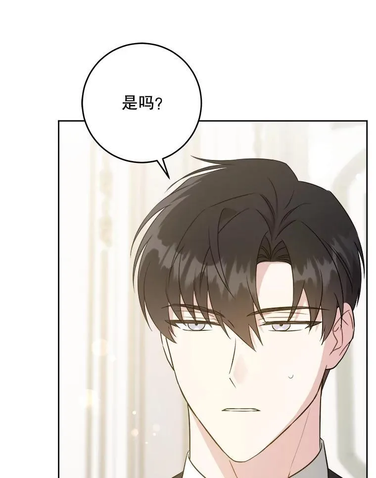 69.讨厌的蔬菜109