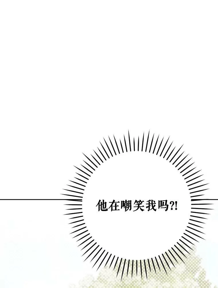 30.当众维护33