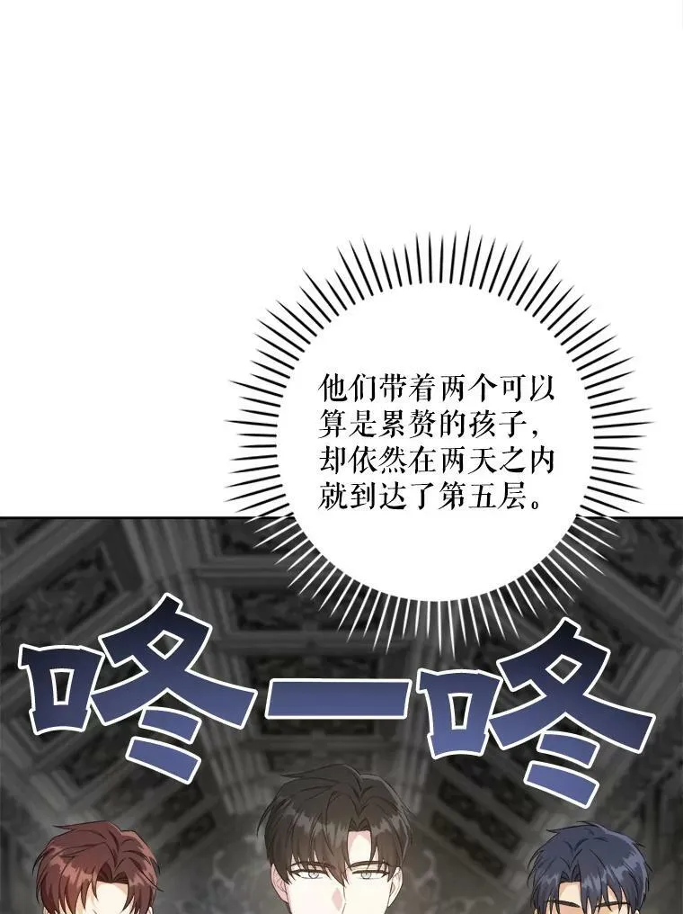 55.发现遗物26