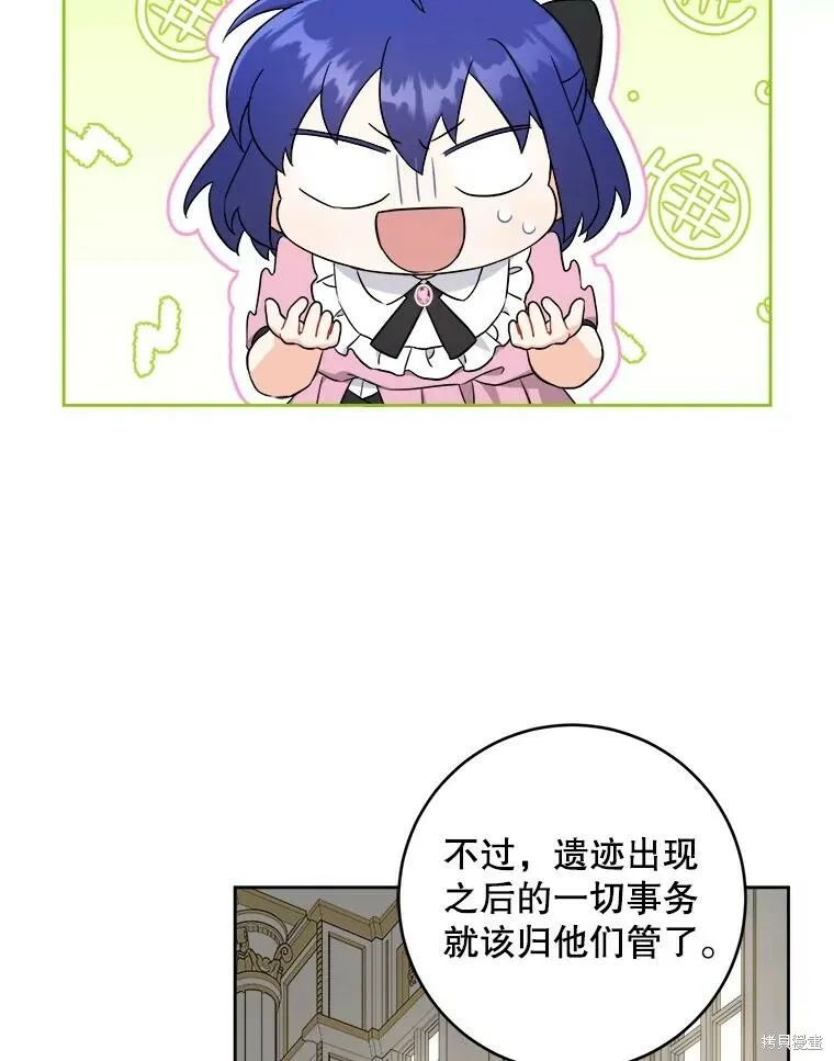 第47话29