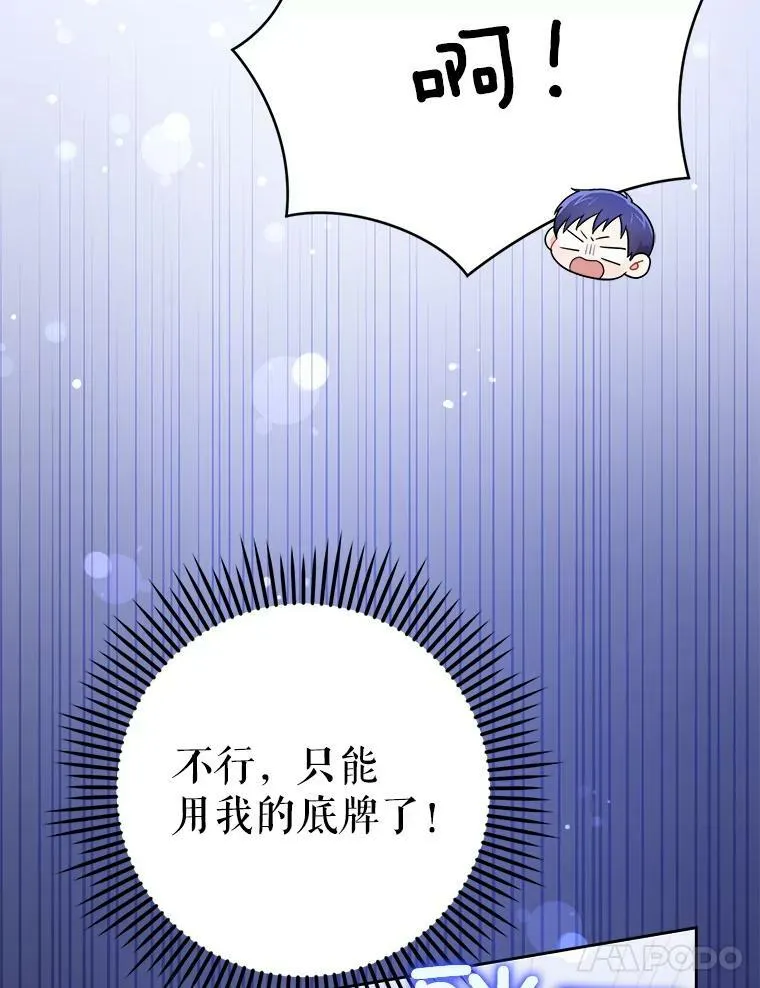 31.逃86