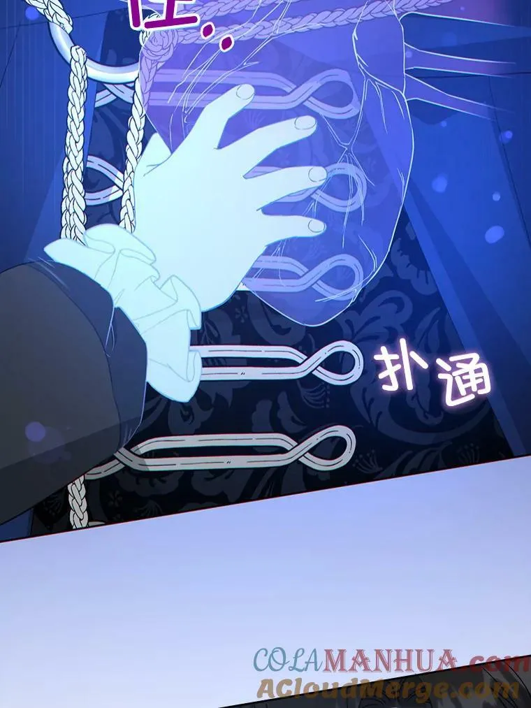57.统治者之冠60