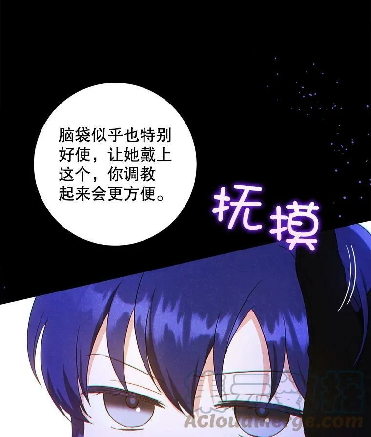 42.孤儿院的真相116