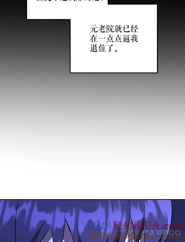 67.魔物男孩108