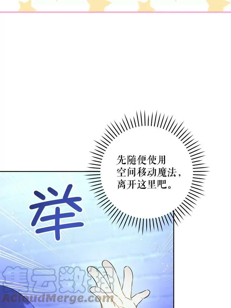 43.夏伦特的出现24