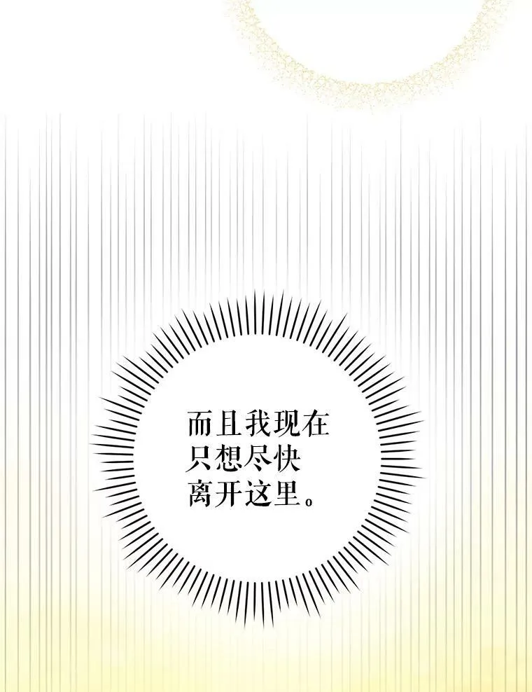 34.收徒85