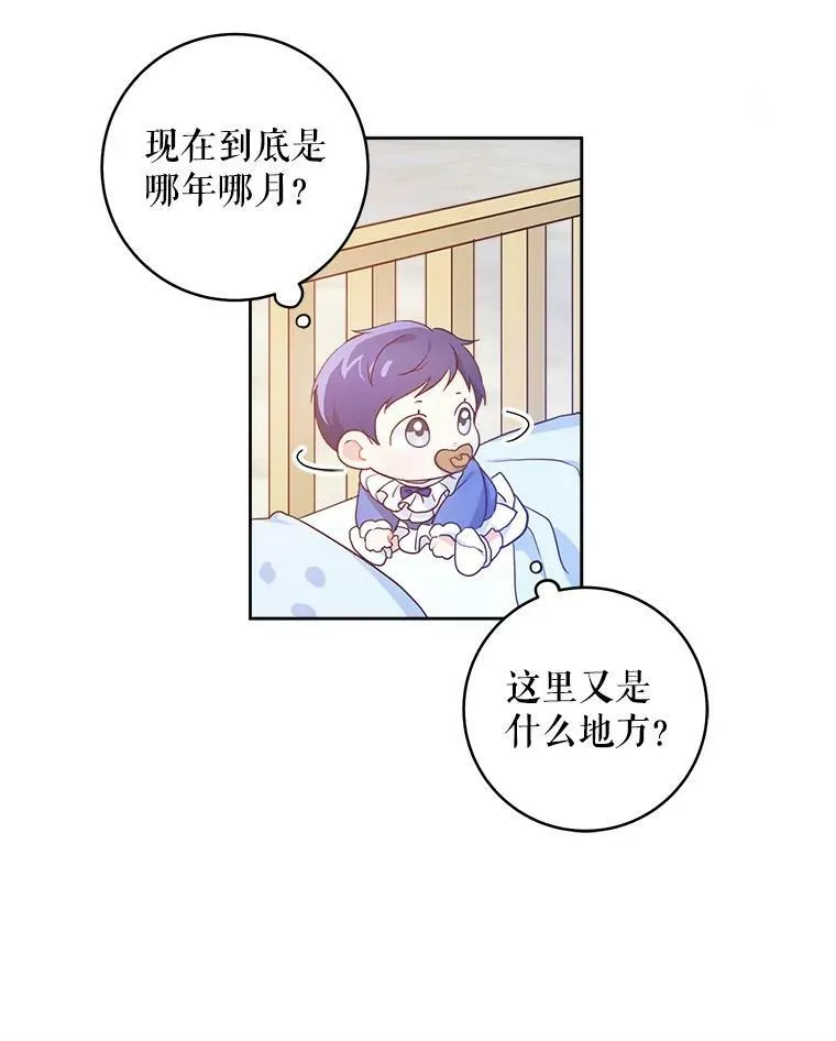 2.重生25