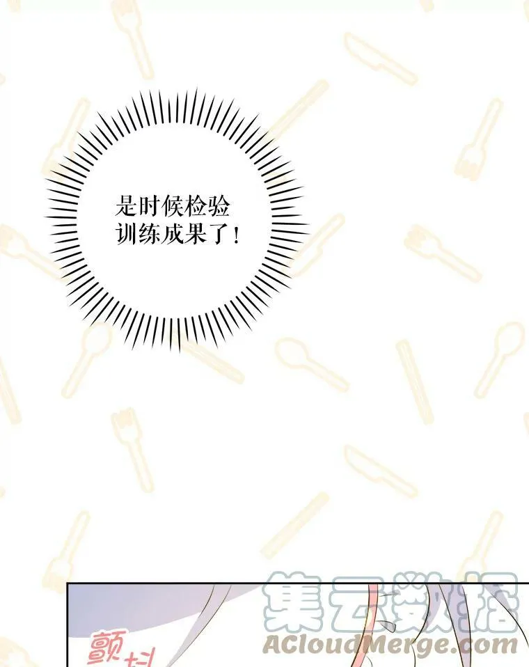 37.突然造访8