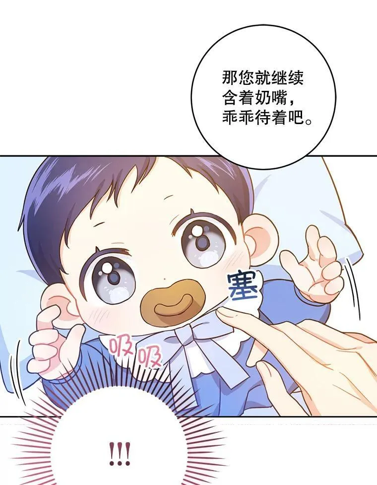 4.洗奶嘴16