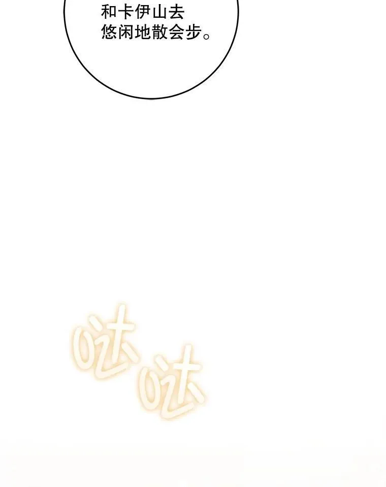 70.羡慕？110