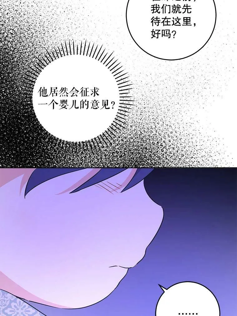 34.收徒17