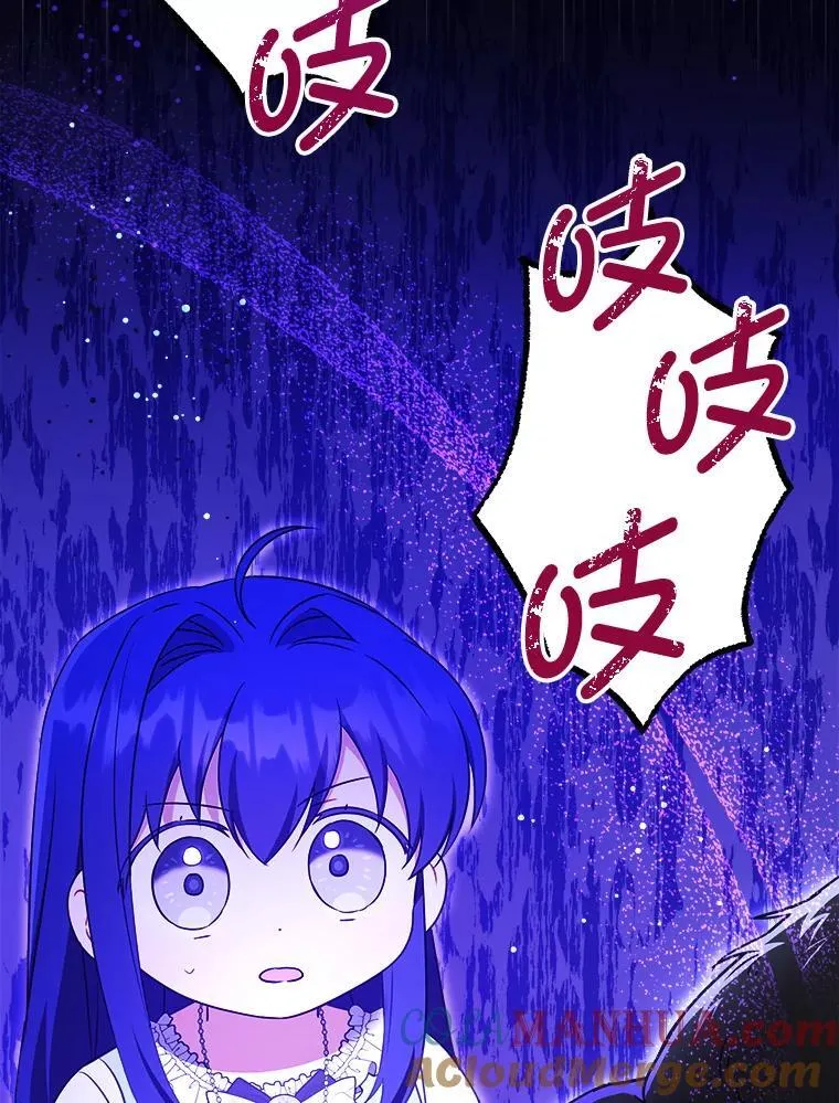 78.残生凋零12