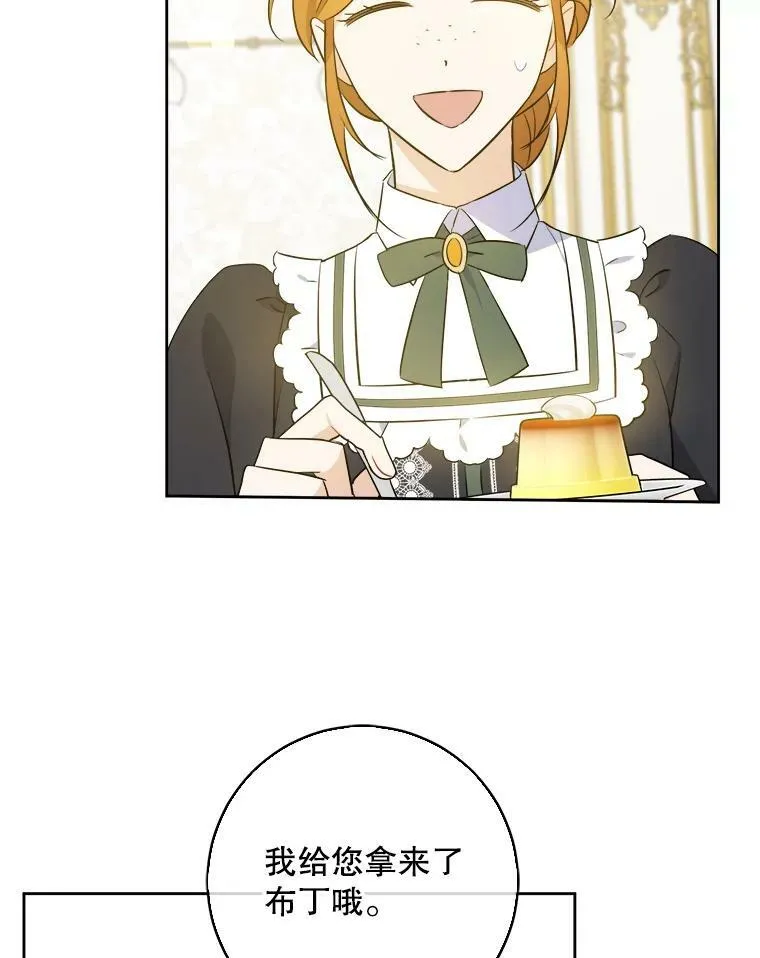 36.警告118