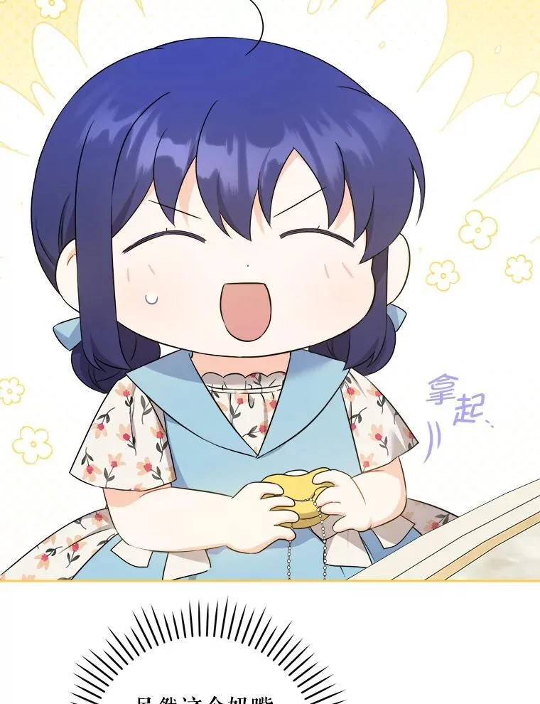 74.特别的日子35