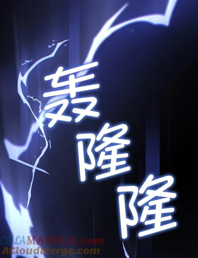 66.魔法禁锢68
