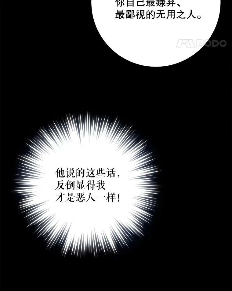 1.背叛91