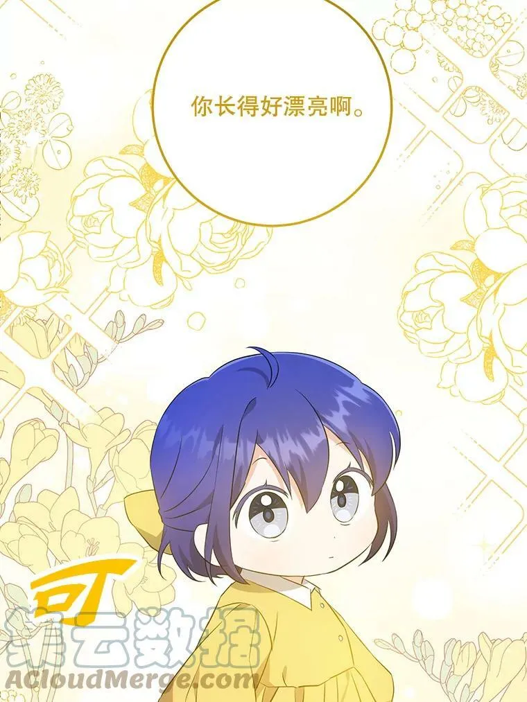 41.幸运孤儿院44