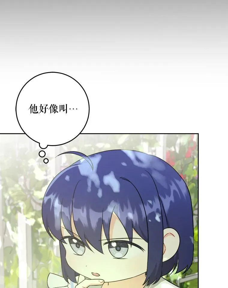 72.昨日重现11