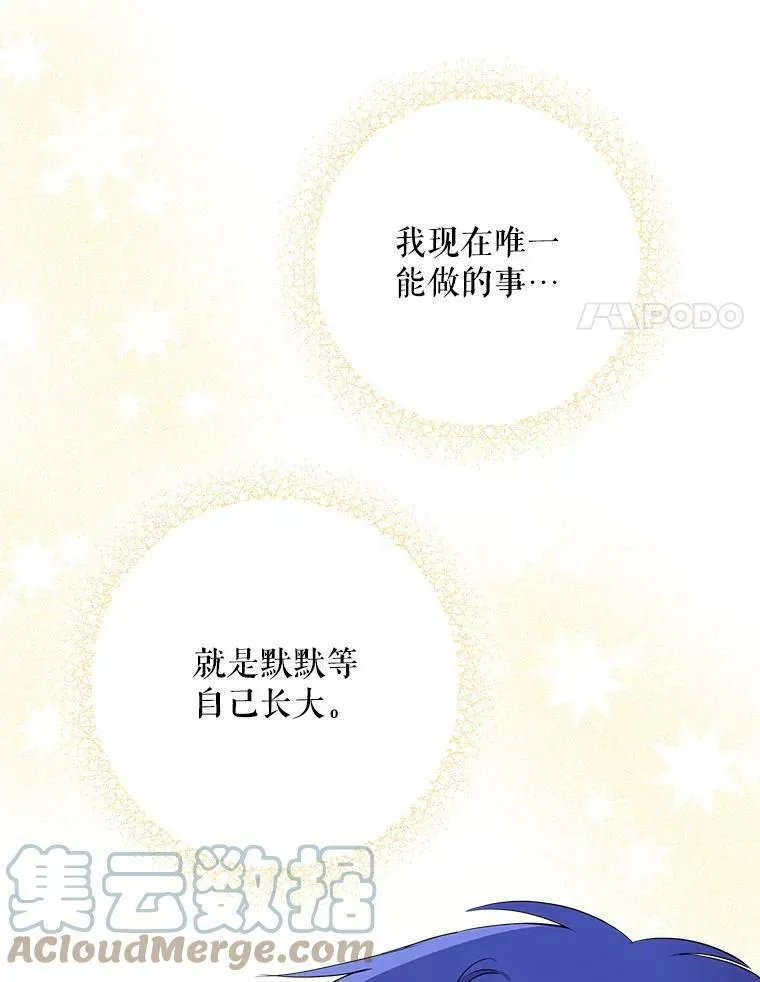 38.收养116