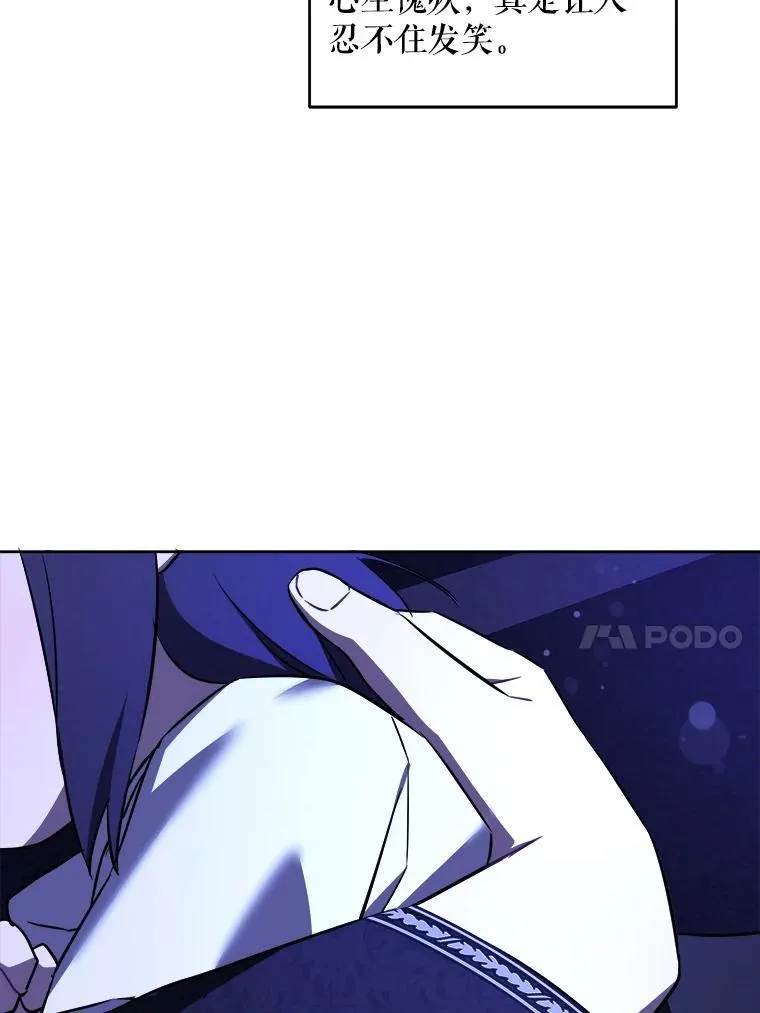 68.夏伦特的疑惑95