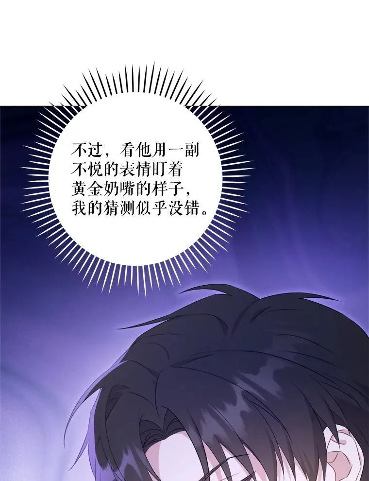 74.特别的日子31