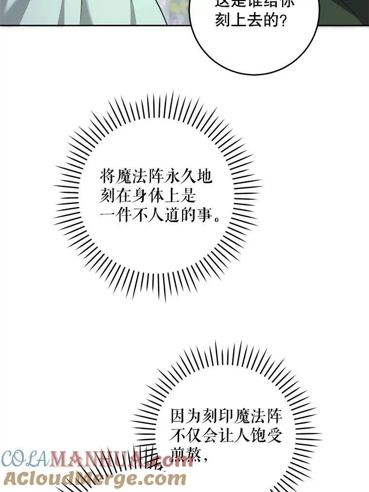 72.昨日重现28