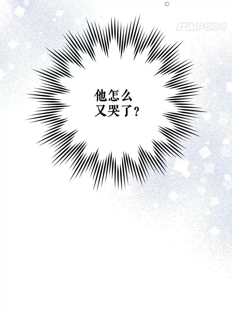 20.完成诅咒16