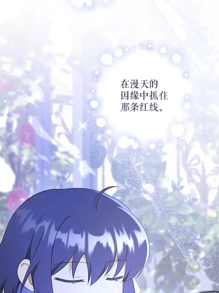 73.命运连结25