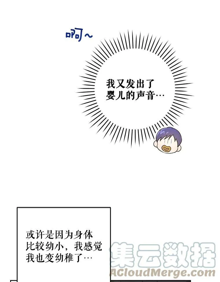 18.诅咒娃娃96