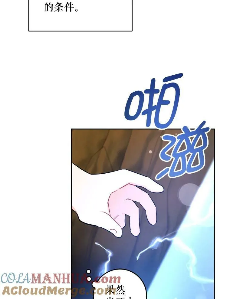 51.进入遗迹64