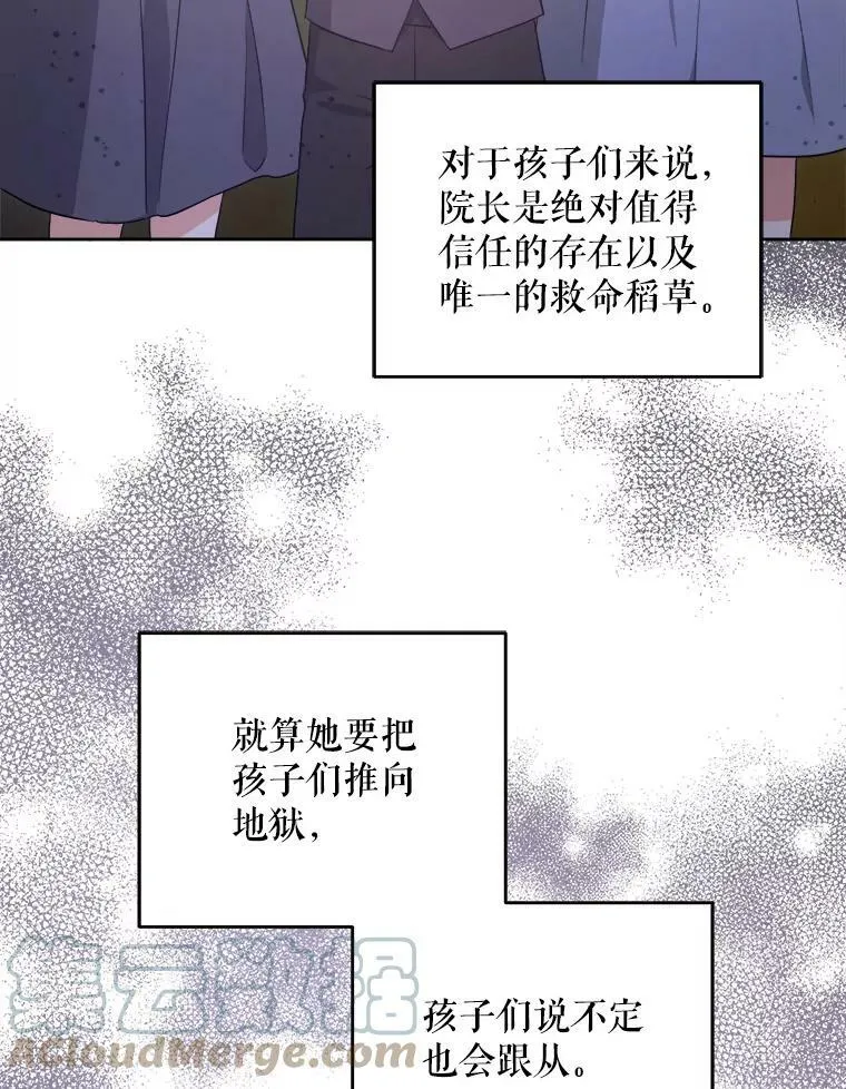 43.夏伦特的出现116