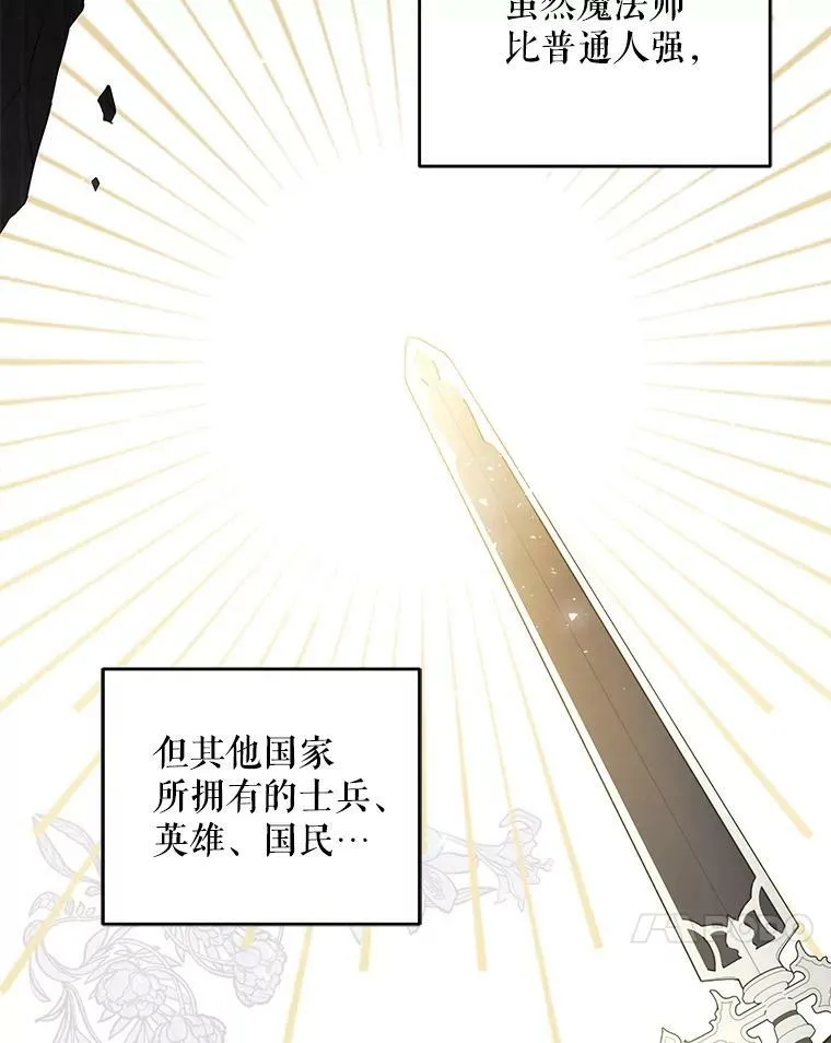 27.受欺负14